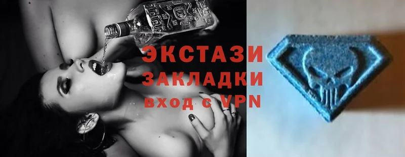 как найти   Зеленокумск  omg ТОР  Ecstasy Cube 